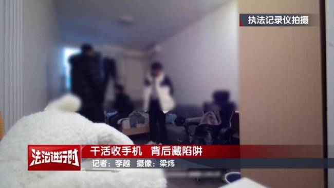 北京警方刑拘9人：手機(jī)突然停機(jī),！手機(jī)號成了高風(fēng)險！活白干,！新型電信詐騙手段曝光