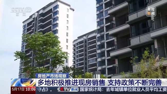 公積金利率下調(diào)后，市場出現(xiàn)哪些積極變化,？