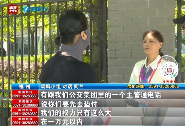 公交車急剎致老人骨折 調(diào)解員化糾紛 公司方愿墊付費(fèi)用