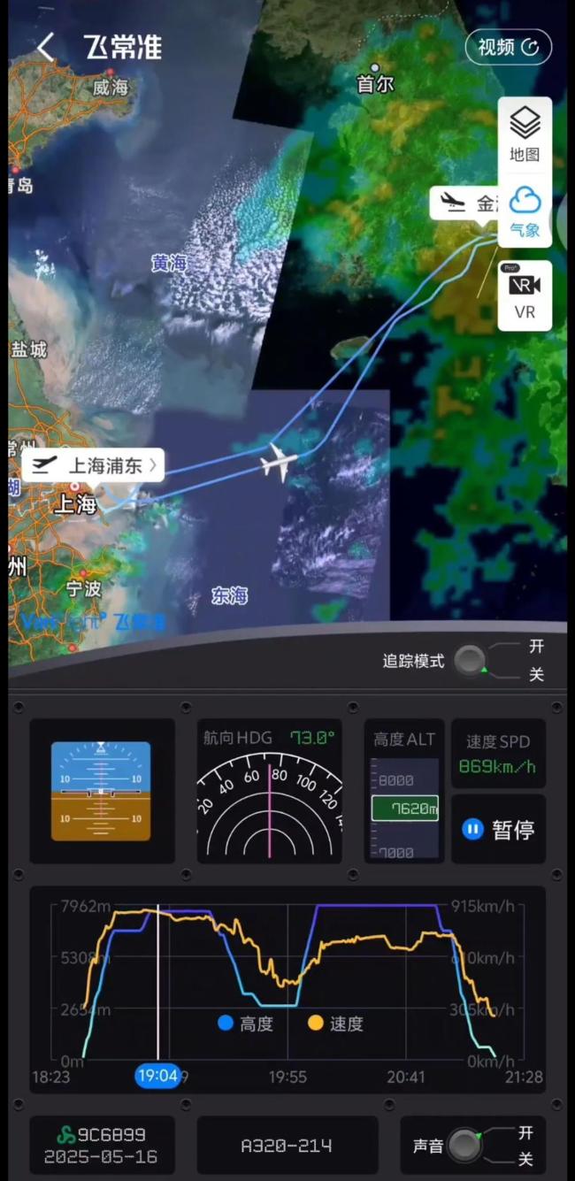 上海飛韓國(guó)一航班沒(méi)降落連夜飛回國(guó)
