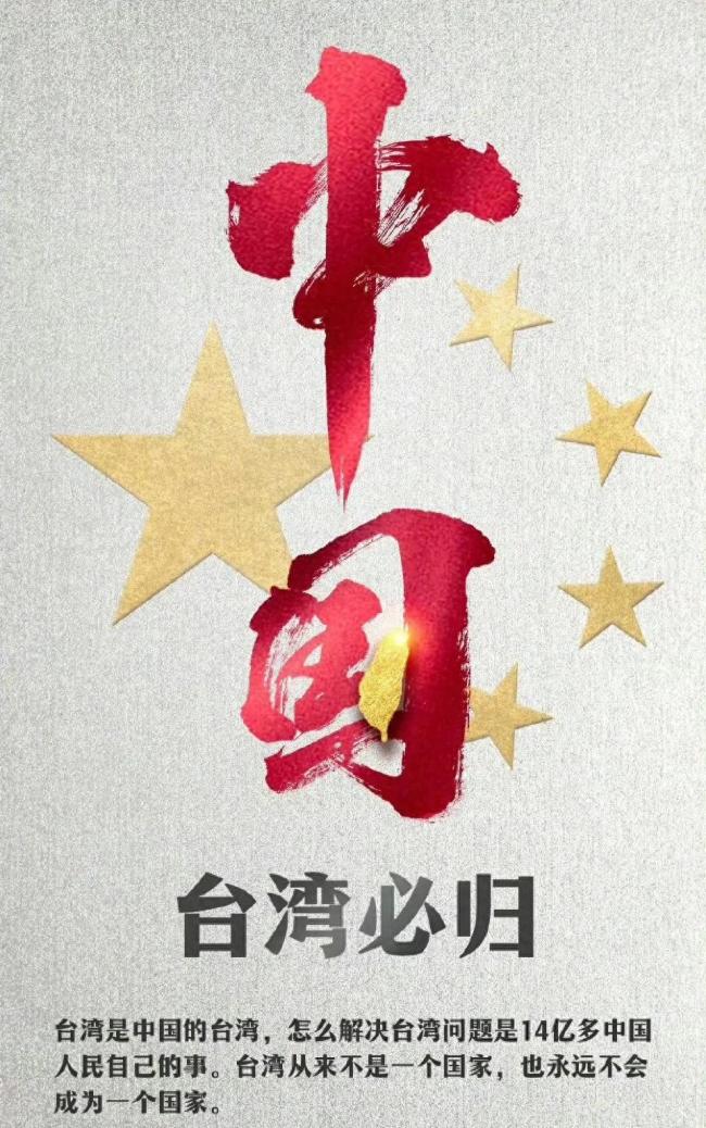 針對兩岸交流 臺(tái)當(dāng)局為何無視民意