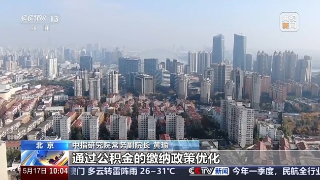 公積金利率下調(diào)后，市場出現(xiàn)哪些積極變化,？