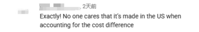 一場製造業回流美國實驗 "美國製造"交出"0分"答卷