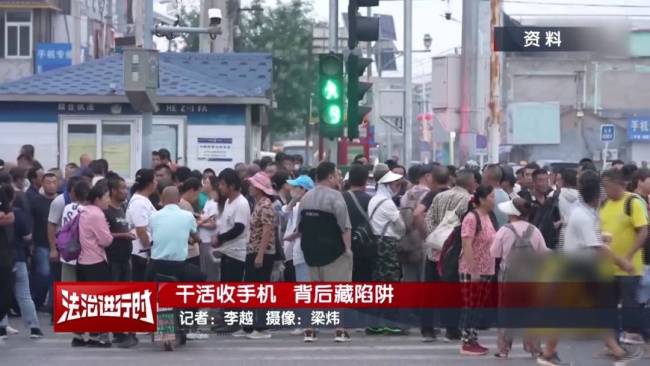 北京警方刑拘9人：手機(jī)突然停機(jī),！手機(jī)號成了高風(fēng)險(xiǎn),！活白干！新型電信詐騙手段曝光