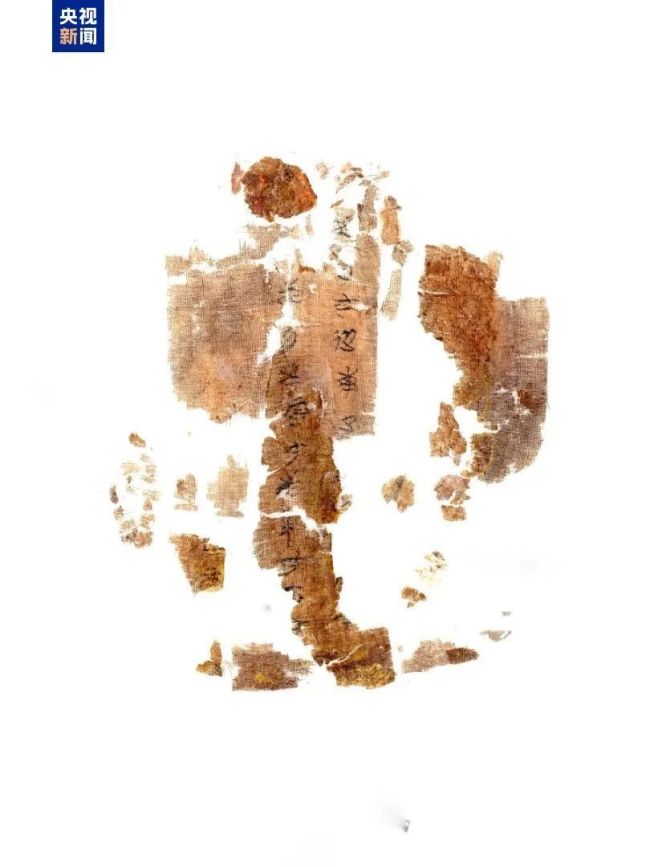 戰(zhàn)國(guó)子彈庫(kù)帛書(shū)漂泊海外79年歸國(guó) 國(guó)寶回歸路