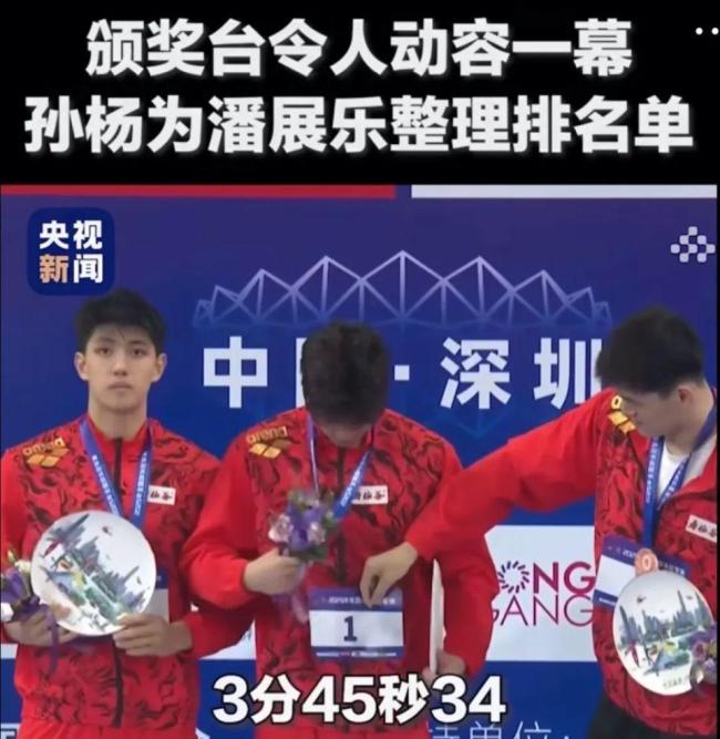 孫楊賽后久久不忍離去 時(shí)代跨越的傳承
