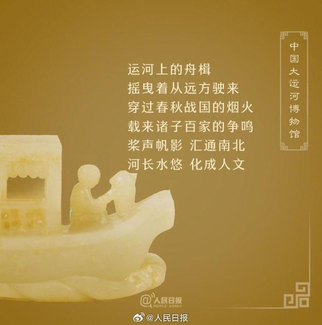 博物館的滿分文案 穿越時空的浪漫