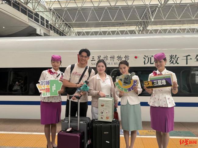 三星堆主題文化列車成都首發(fā)
