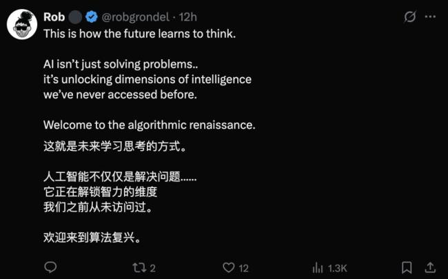谷歌超強(qiáng)AI Agent登場 數(shù)學(xué)難題克星