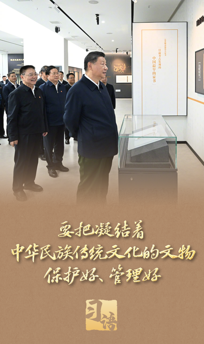 習(xí)語(yǔ)｜“一個(gè)博物館就是一所大學(xué)?！? data-src=