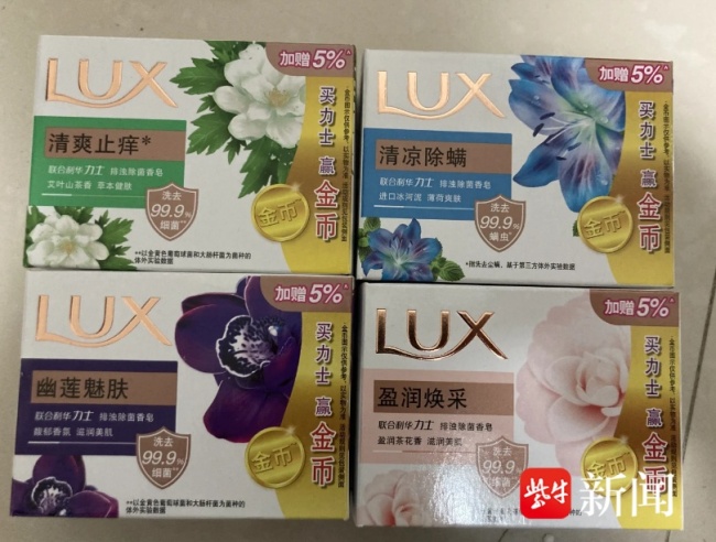 女子洗澡時(shí)從香皂里洗出金幣 意外之喜引發(fā)網(wǎng)友熱議