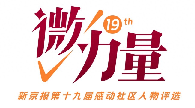 救人缺考的英雄和他背后的城市