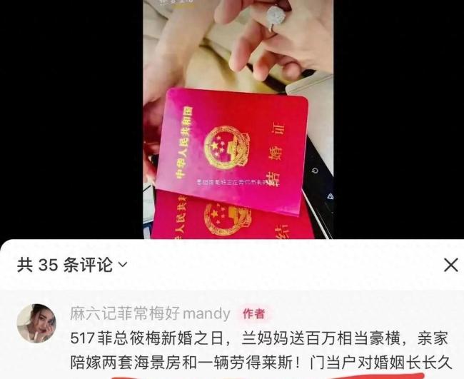 曝馬筱梅已懷孕 剛懷不久