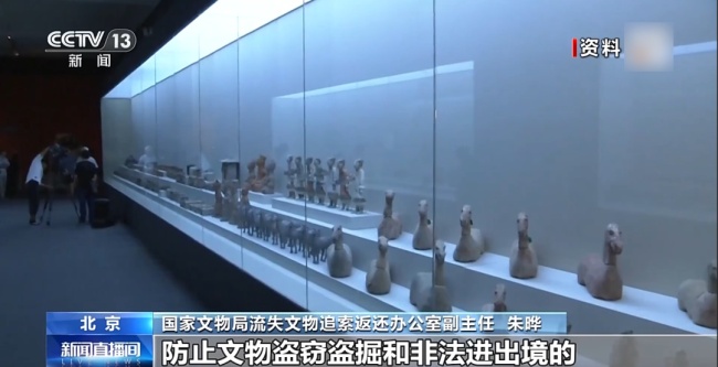 戰(zhàn)國(guó)子彈庫(kù)帛書(shū)漂泊海外79年歸國(guó) 國(guó)寶回歸路