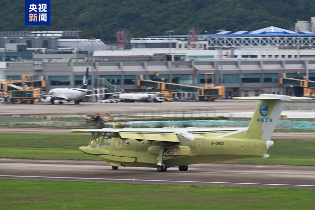 AG600“鯤龍”批生產首架機完成生產試飛