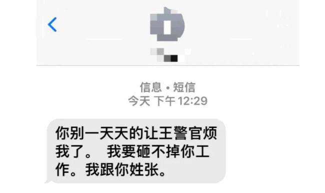 女子要求將快遞放門口，不料引發(fā)糾紛：快遞員多次辱罵,、踹門,、跟蹤……警方介入！雙方矛盾升級