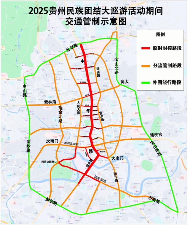 狗狗誤入貴州民族團(tuán)結(jié)大巡游現(xiàn)場(chǎng)