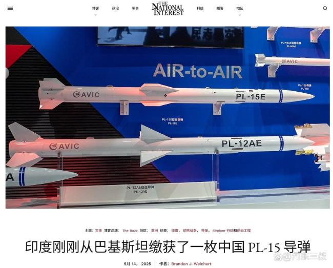印度能通過逆向工程破解PL15秘密嗎