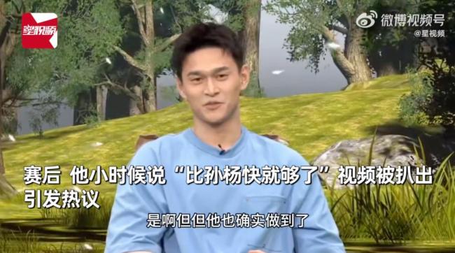 潘展樂汪順孫楊晉級200自半決賽 老將新秀同臺競技