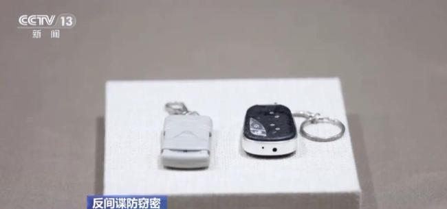 台燈竟成竊密工具！發現可疑線索請立即舉報