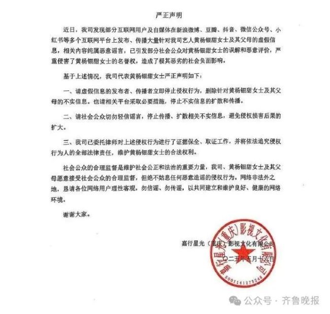 戴230萬耳環(huán)女星被曝曾曬億元豪宅 高價耳環(huán)引發(fā)熱議