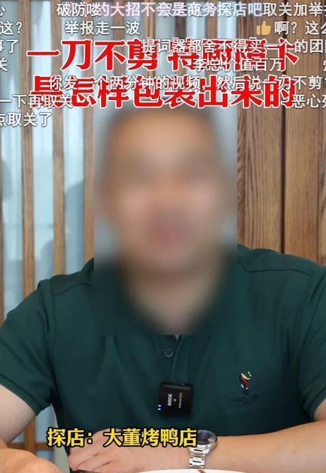 特廚隋坡事件梳理,！“特廚隋卞”背后MCN開撕隋坡本人