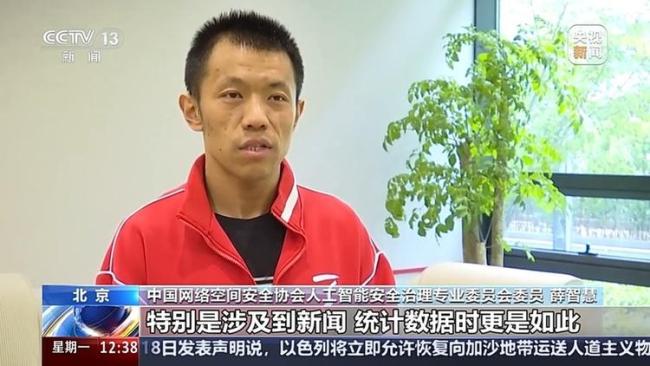 一起交通事故为何引发AI谣言 AI幻觉误导公众