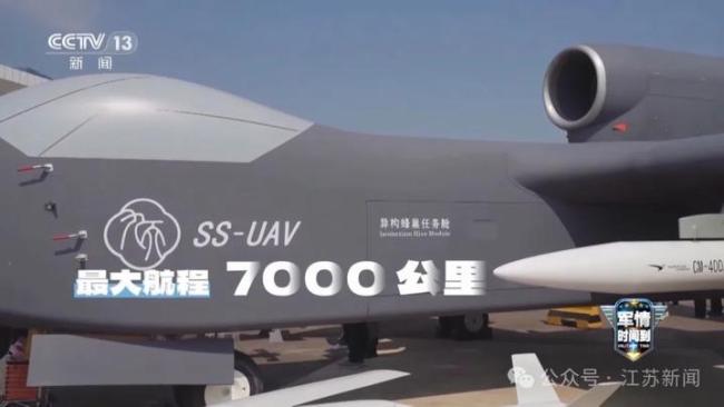 臺退將談大陸無人機(jī)九天即將首飛 空中無人機(jī)航母備受矚目