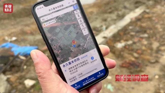 永久基本農(nóng)田淪為垃圾堆場 覆土整改實為“表面功夫”