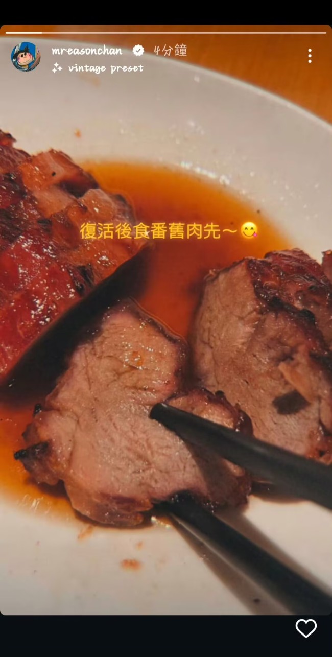 陳奕迅報(bào)平安