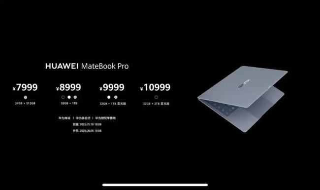 余承東呼吁用每行代碼改寫未來