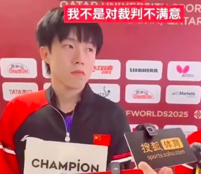 王楚欽：我不是對裁判不滿意,，你換我這樣的角度思考一下 