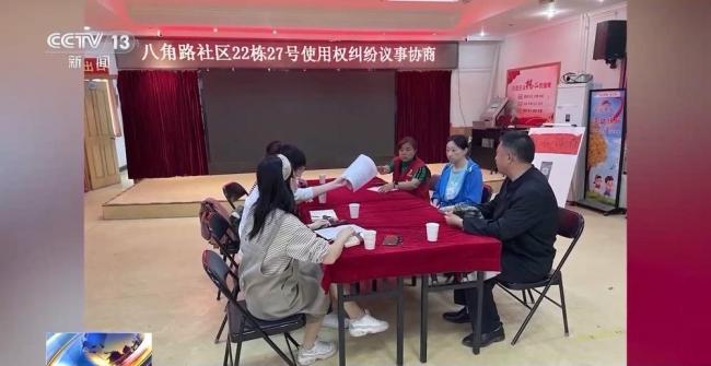 北京54歲老樓煥新生 居民自主更新探索新路