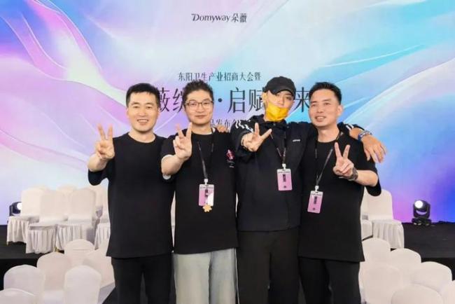 黃子韜49.8元衛(wèi)生巾被炒到190元 黃牛加價(jià)轉(zhuǎn)賣