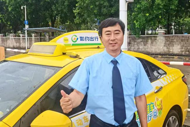 廣州的哥緊急送醫(yī)未收車費 救人第一