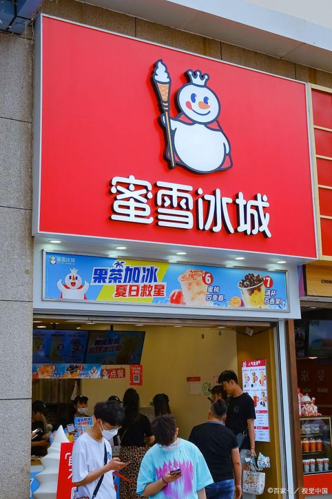 倒賣檸檬水賺差價是否合理合法