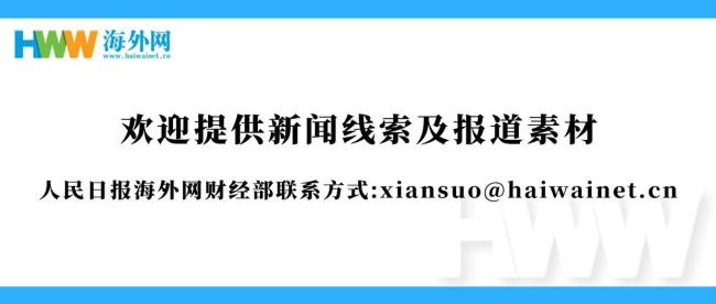 外国游客“买买买” 中国购更火了 政策红利助推消费热潮