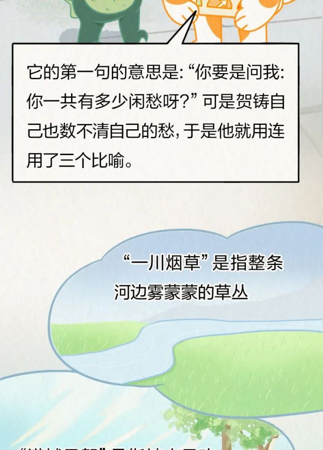 又悶又潮的“梅雨季”,，究竟是怎么來的？