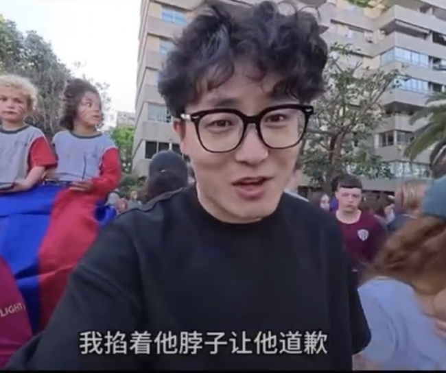 中國球迷在西班牙遭種族歧視后續(xù)