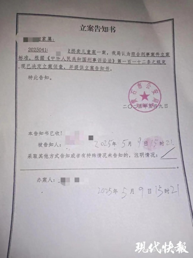 女孩廣場(chǎng)跳操時(shí)消失警方立案