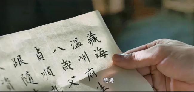 《藏海傳》中面具人的真實(shí)身份是誰(shuí) 深海操舵者之謎