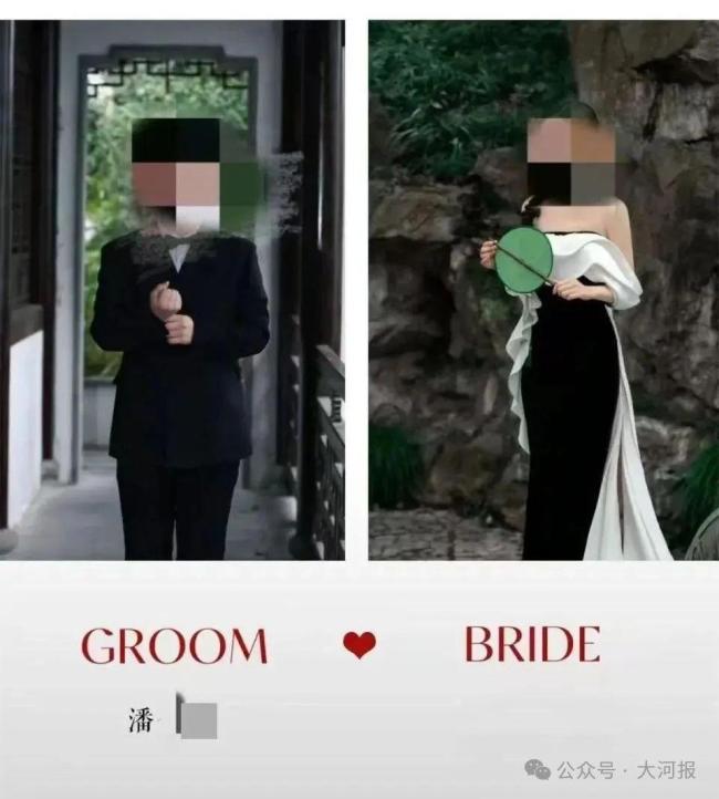 當(dāng)?shù)鼗貞?yīng)網(wǎng)傳職工與兩女生辦婚禮 調(diào)查結(jié)果公布