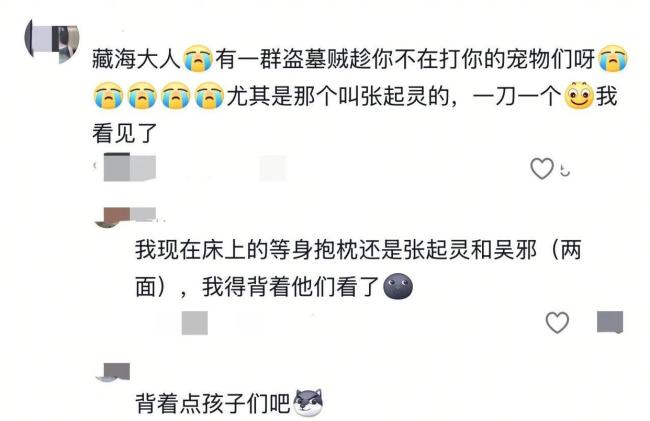 肖戰(zhàn)戰(zhàn)損劇照帥炸 破碎感拉滿