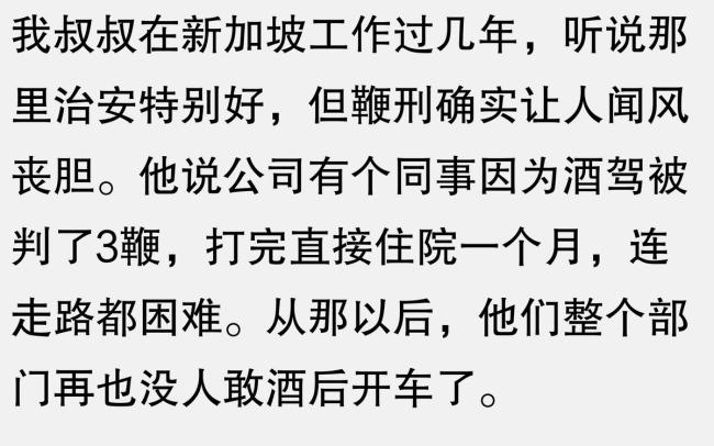 新加坡鞭刑的威力有多大,？傳言少有人能承受六鞭！