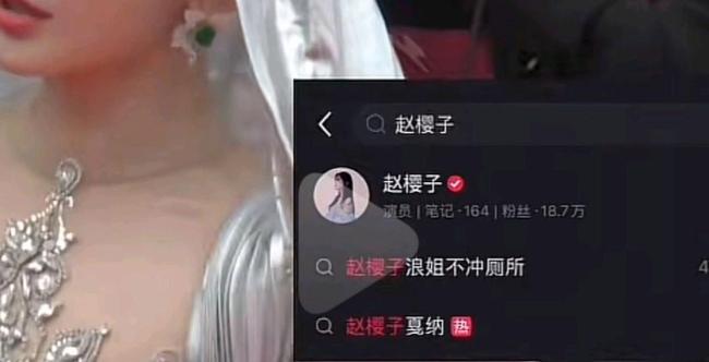 趙櫻子否認(rèn)戛納被趕,！網(wǎng)友嘲諷“賴著不走”她卻堅(jiān)稱是“誤會(huì)”