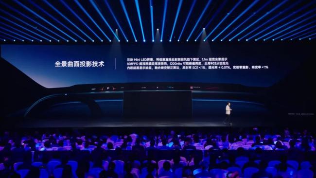 小米YU7內(nèi)飾曝光 天際屏引領(lǐng)智能交互
