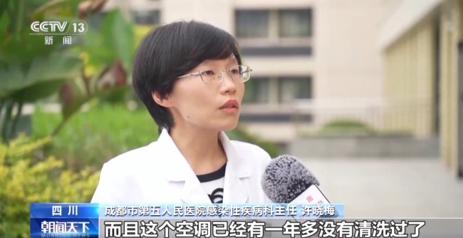 吹了幾天空調(diào) 左肺“白”了一半,！咋回事？