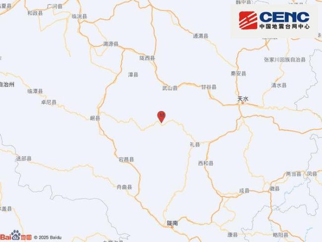 甘肅定西市發(fā)生3.3級地震