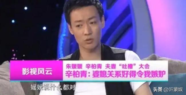 李雪健發(fā)手寫(xiě)信悼念朱媛媛：藝情永存，思念你的親朋好友！