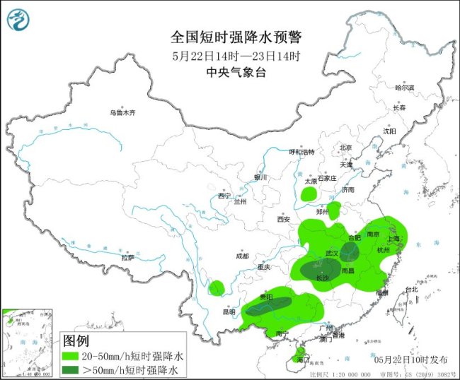 南方多省份將有雷暴大風(fēng)冰雹強(qiáng)降水 強(qiáng)對(duì)流天氣來襲